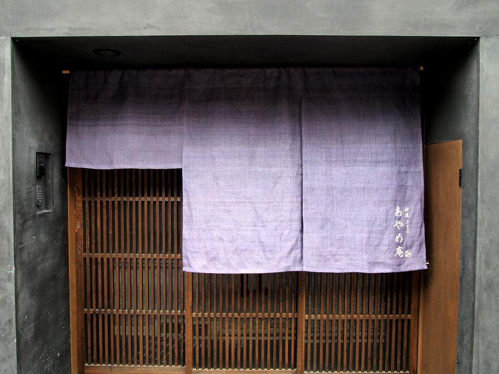 Ayame-An Villa เกียวโต ภายนอก รูปภาพ